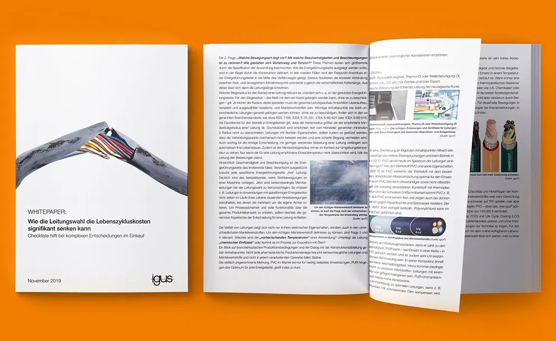 케이블 선택 백서