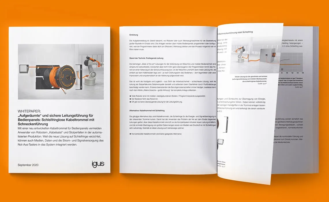 e스풀 플렉스 2.0 백서