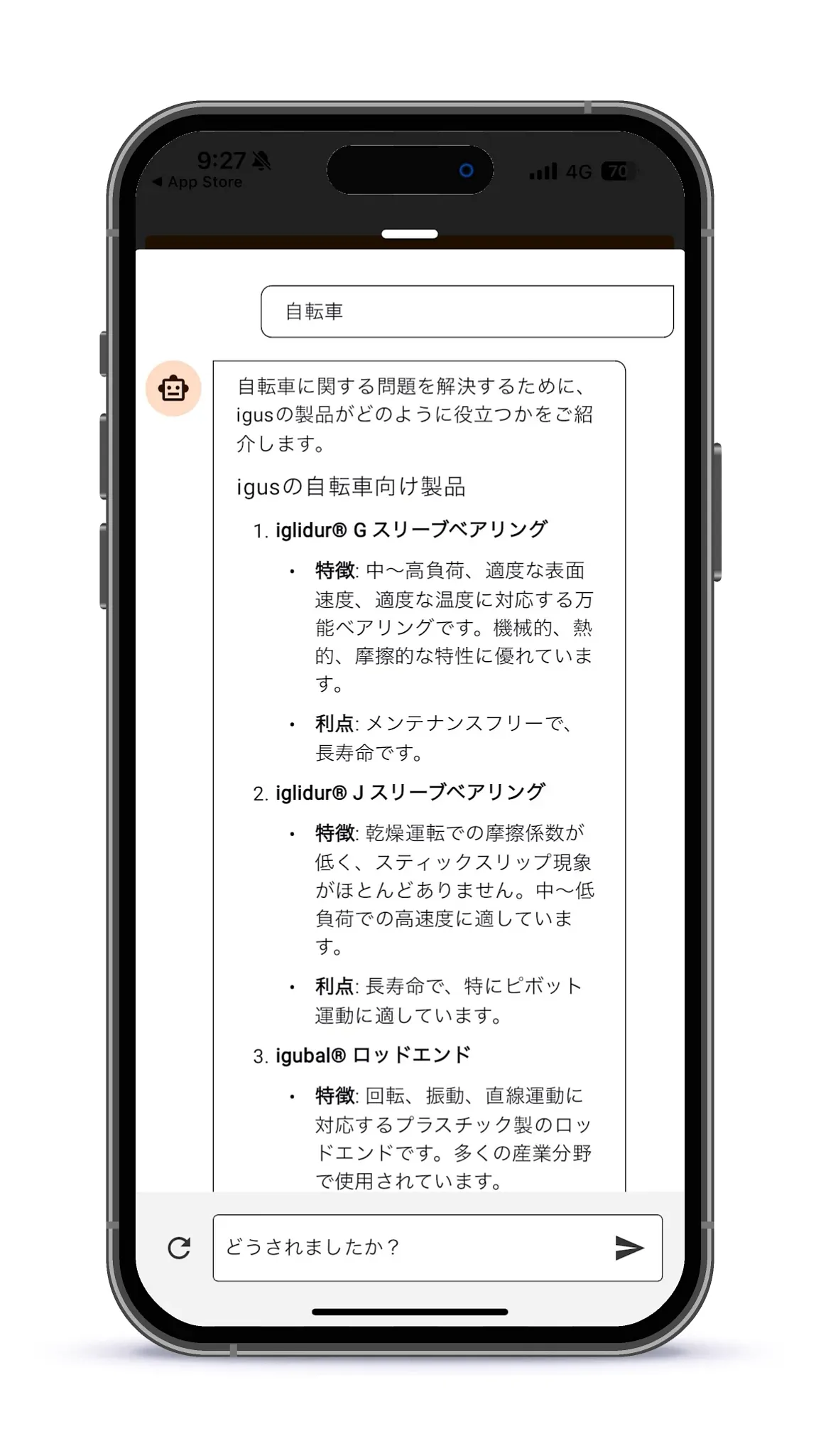 クイックヘルプを備えた新しいAIチャット