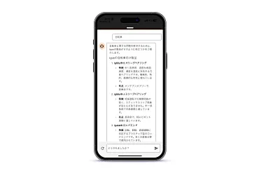 クイックヘルプを備えた新しいAIチャット