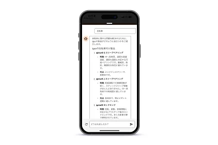 クイックヘルプを備えた新しいAIチャット