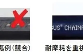 ケーブルの摩耗比較