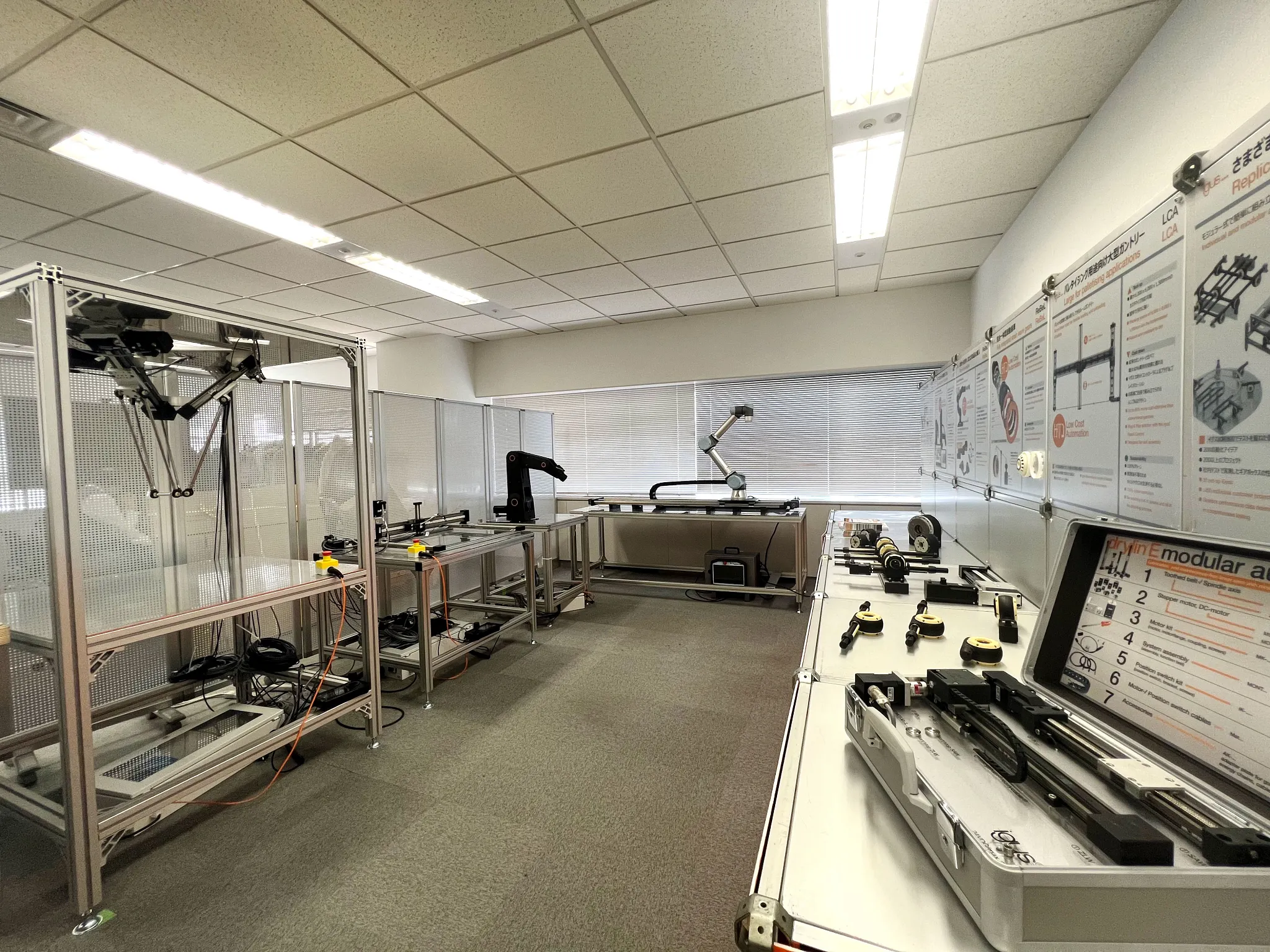 LCAセンター全景