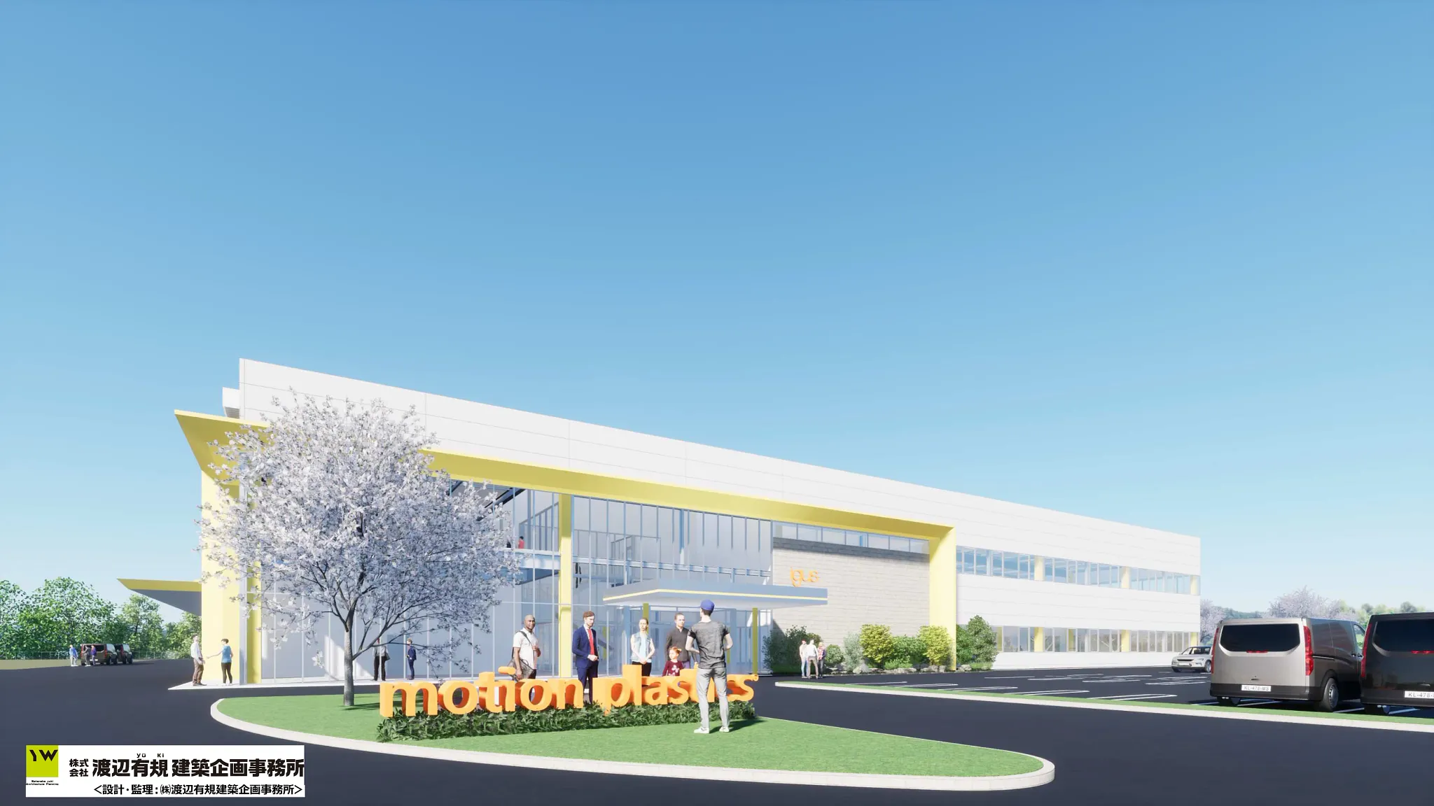 イグス栃木工場移転のお知らせ