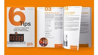 舞台技術白皮書