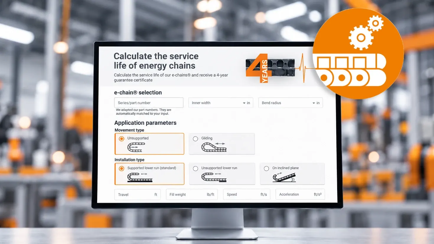 echain configurator