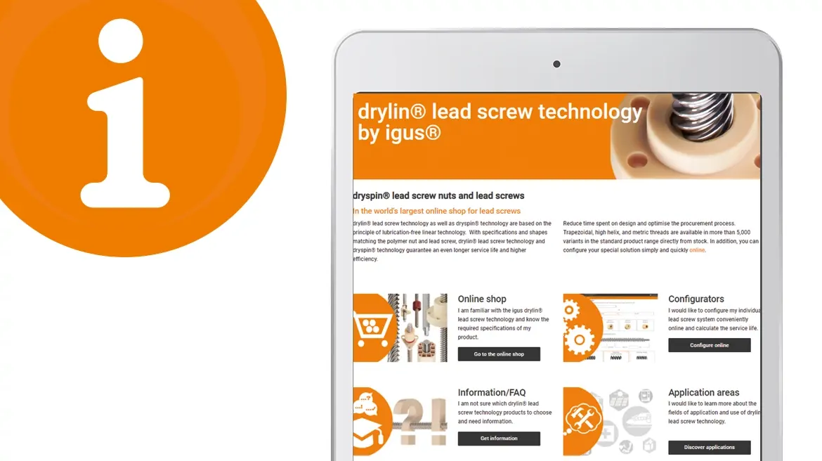 セールスポイント