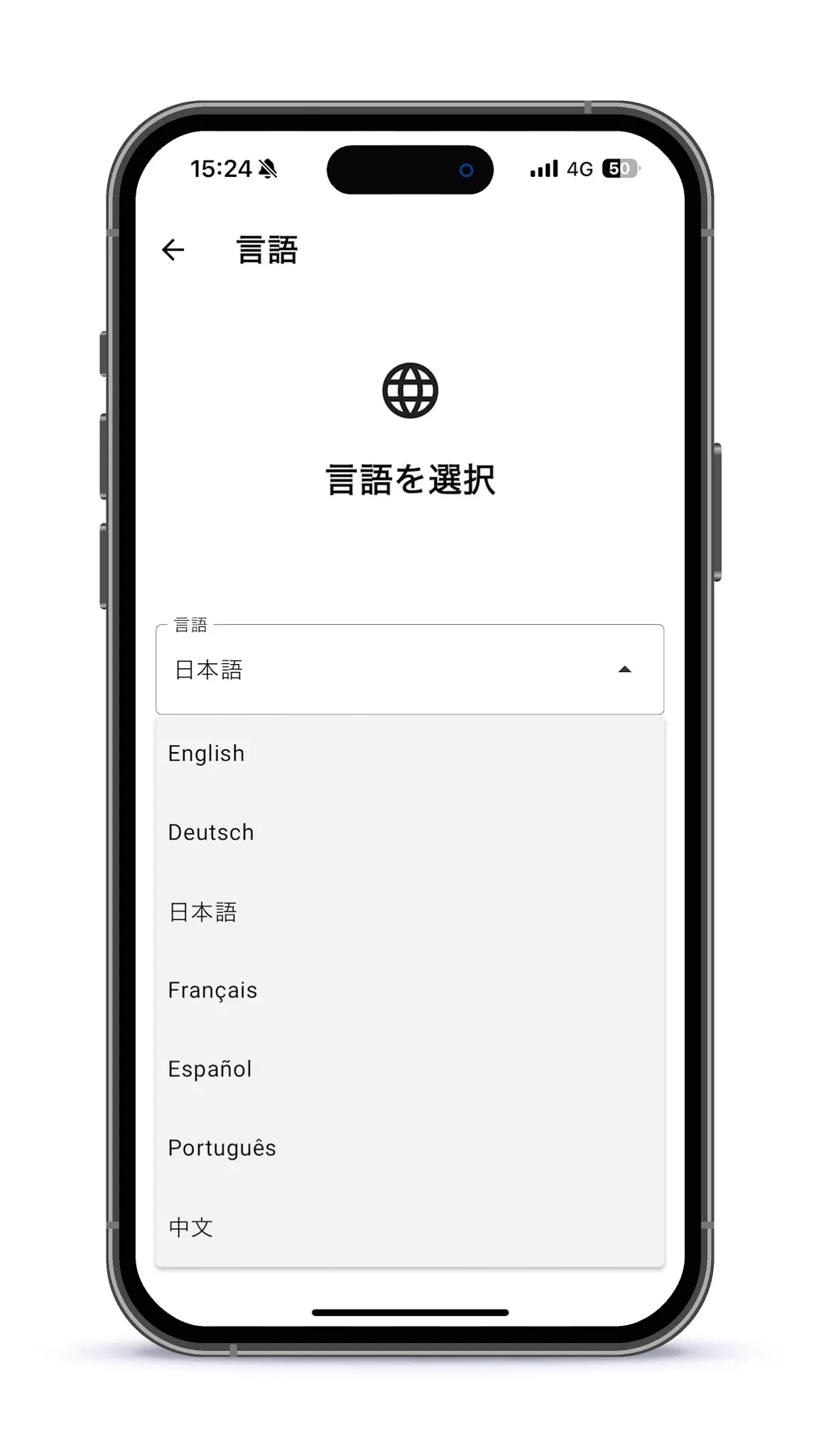 アプリ内での言語選択