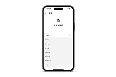 アプリ内での言語選択