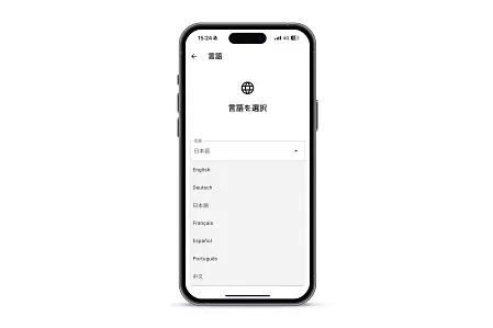 アプリ内での言語選択