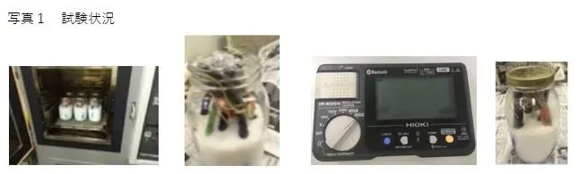 ケーブル試験結果