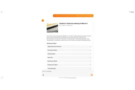 igusFinder for a chainflex cable