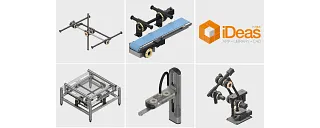 iDeaS for gearbox setups