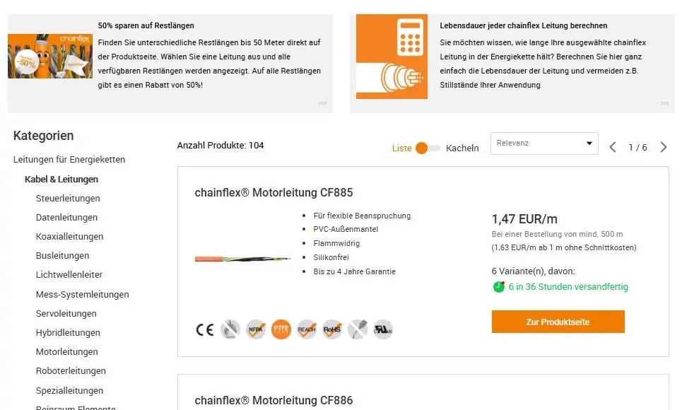 STEP1 通常通り、製品ページへアクセス