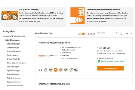 STEP1 通常通り、製品ページへアクセス