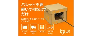 チェーンフレックスケース