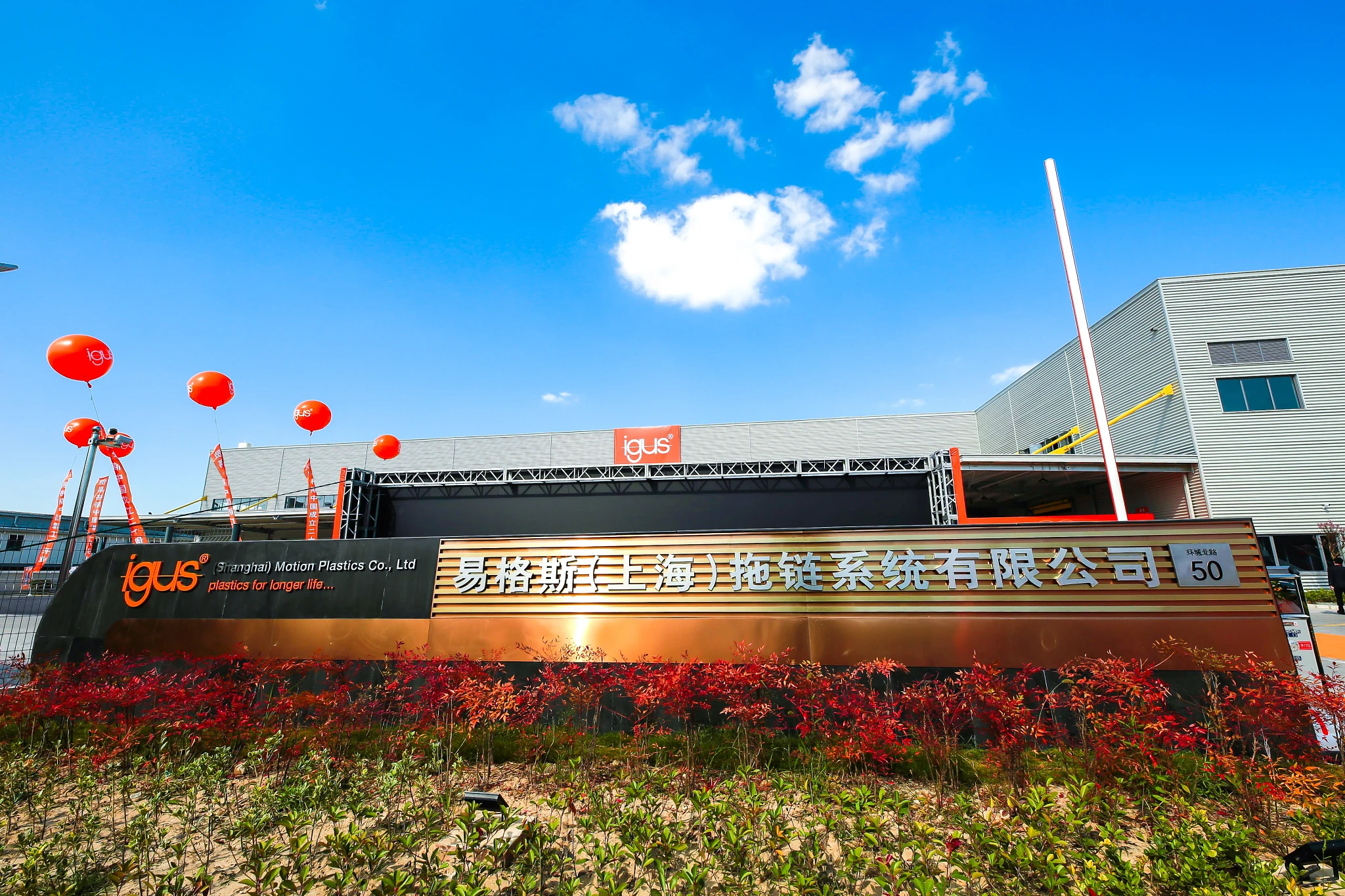 igus China en Shanghái