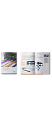 Whitepaper: Zugentlastung für Leitungen